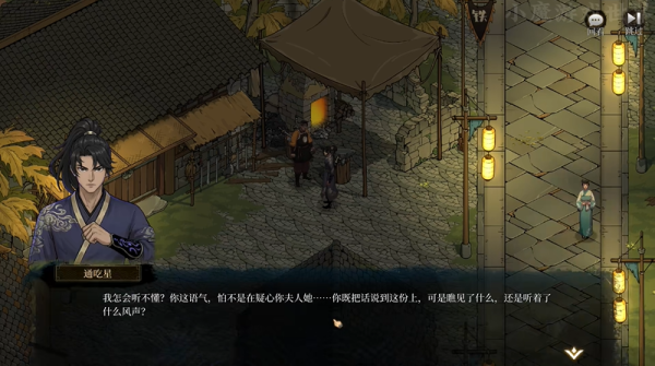 今古群侠传泾水城支线剧情怎么做 泾水城支线剧情攻略