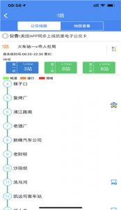 智行黔东南2024版