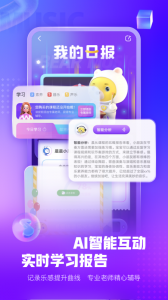 小熊音乐app