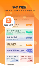 美伽汇app