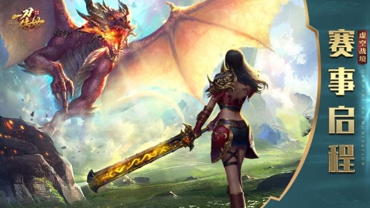 一刀传世混沌服