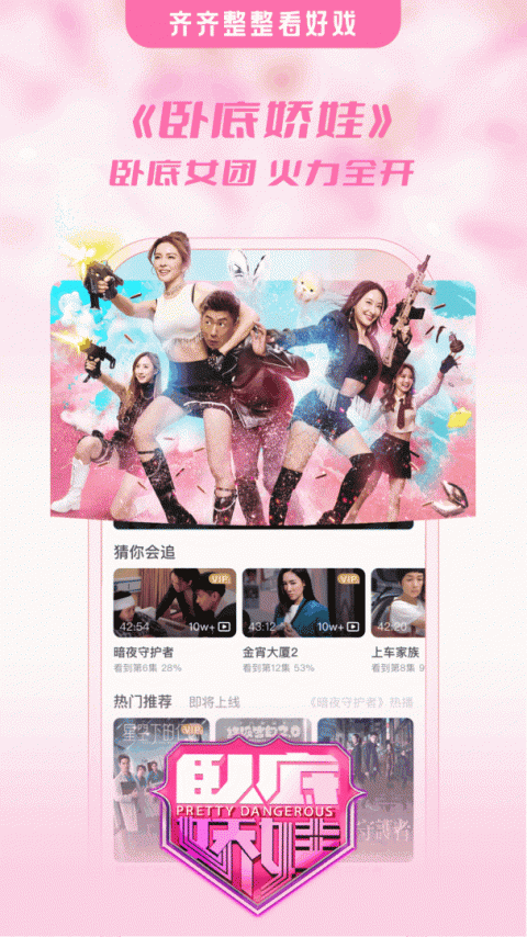 埋堆堆app