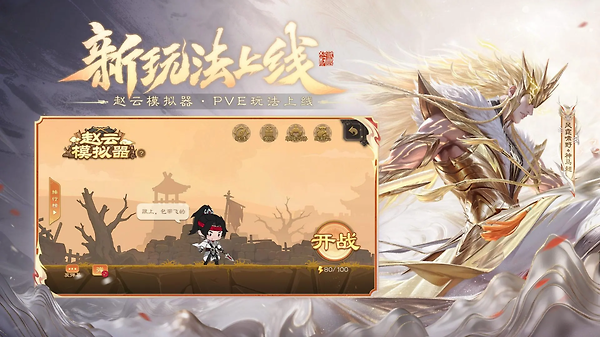 三国杀移动版国际版