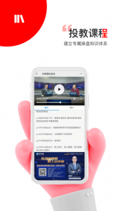 智赢诊股app官方版