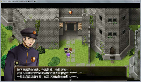 卡琳典狱长魔改版