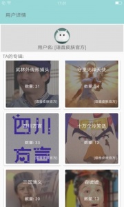 聊天语音包最新版