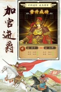 城池攻坚战魔将版