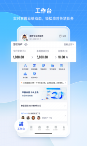 中食云创app