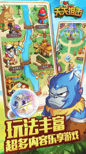 天天狙击无限叶子版