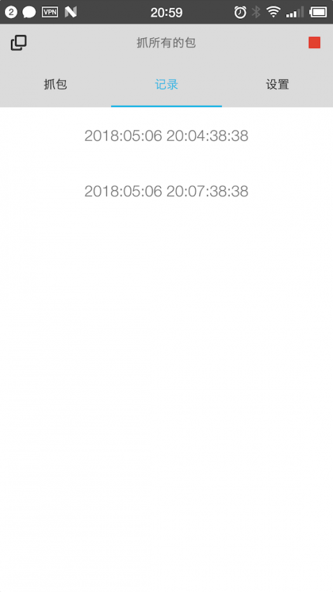 抓包精灵app