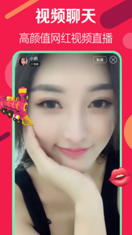 白小姐直播