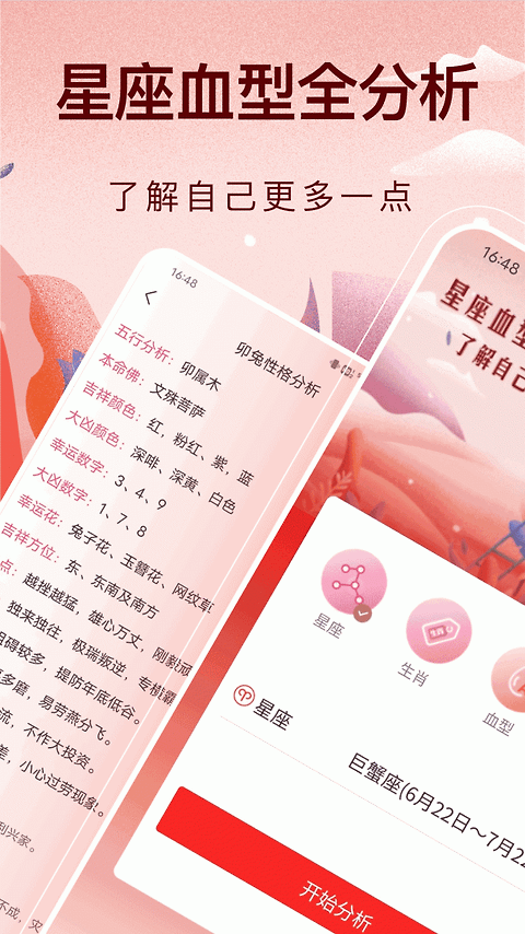 起名