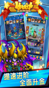 作妖计小沈阳版