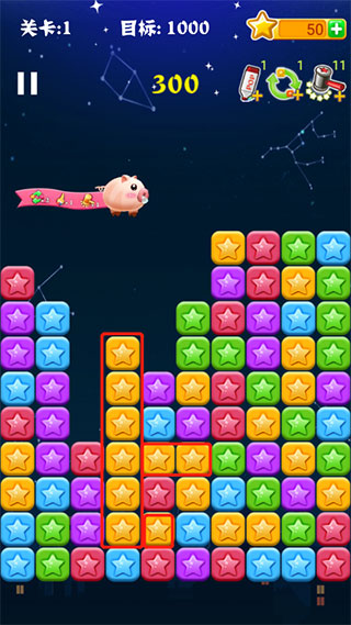 消灭星星全新版游戏