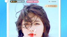 《小妲己直播》现在叫什么名字