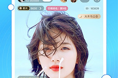 《小妲己直播》现在叫什么名字