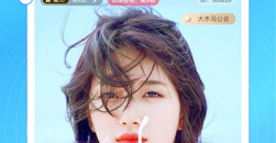 《小妲己直播》现在叫什么名字