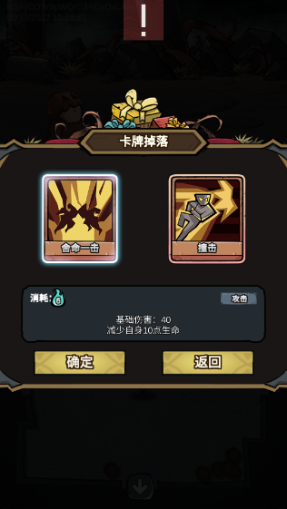 代号肉鸽官方版