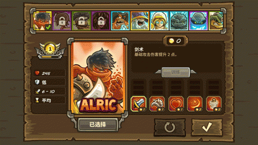 王国保卫战2无限关卡版