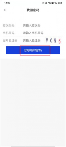新华社app