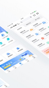 南海通app