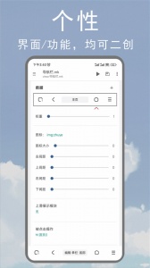 M浏览器app
