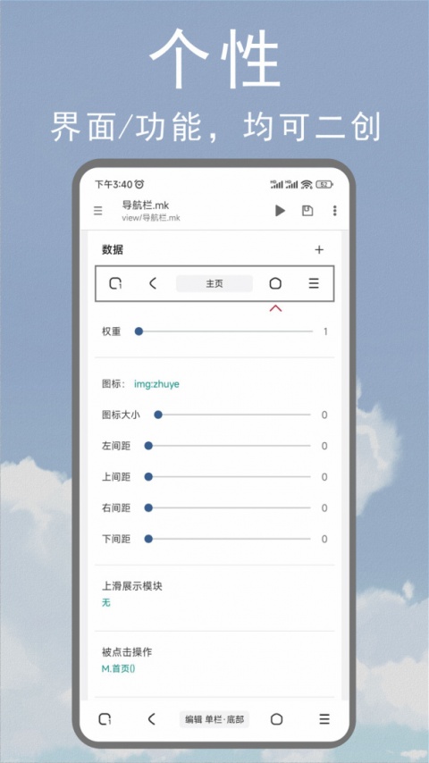 M浏览器app