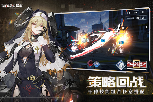 机动战姬聚变哔哩哔哩版