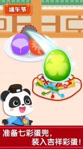 奇妙传统节日安卓版