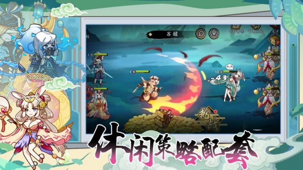 无双萌将九游版