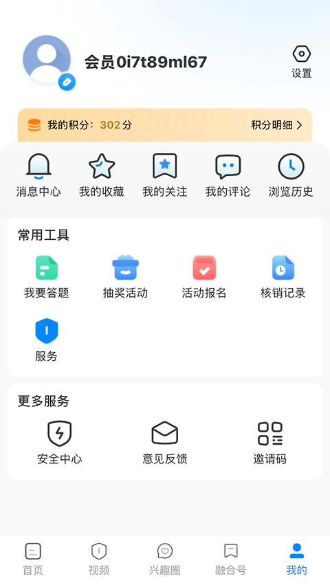 看吴忠