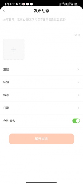 糖果空间app