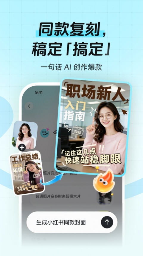 稿定设计