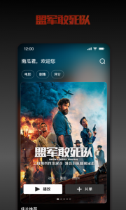 南瓜电影极速版