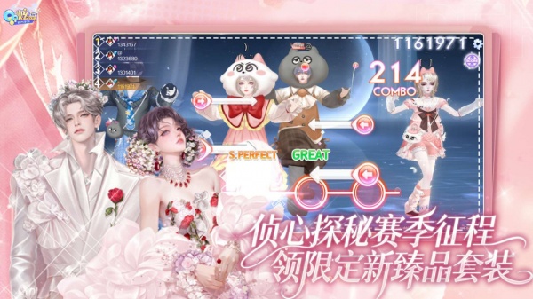 QQ炫舞手游32位版