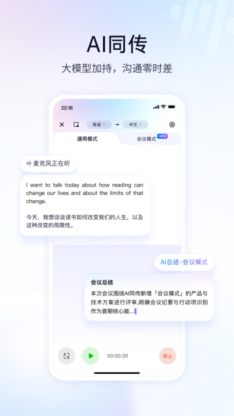 百度翻译