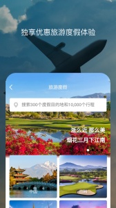 百高app