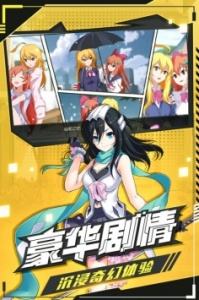 时之幻想曲(治愈系slg)