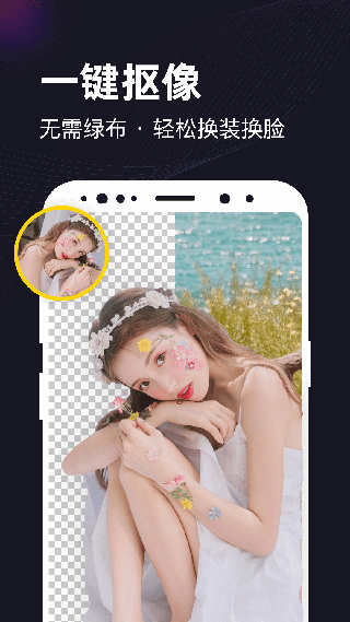 一键视频app