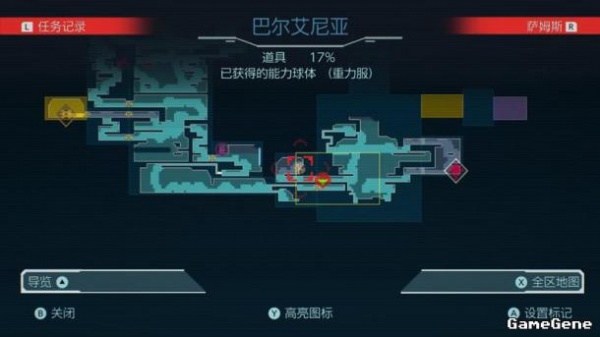 《密特罗德生存恐惧》通关攻略全流程一览