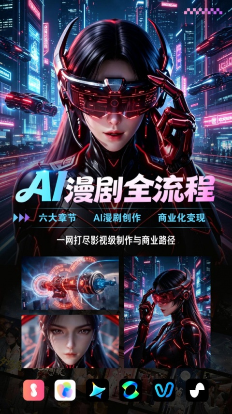翼狐app