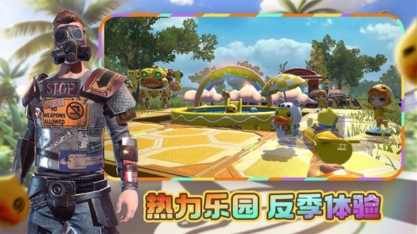 王牌战争百度版