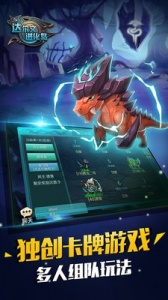 达尔文进化岛小米版