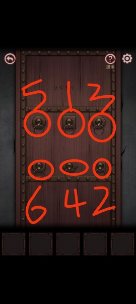 《宅怨》全章节攻略全部图解