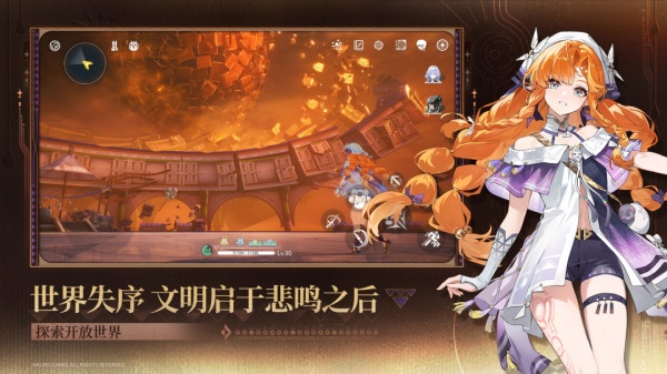 鸣潮官服