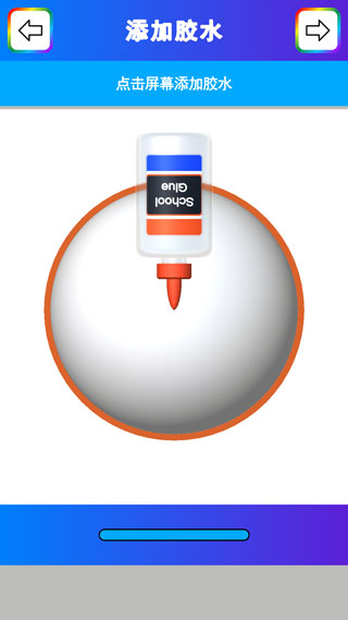 粘土模拟器九游版