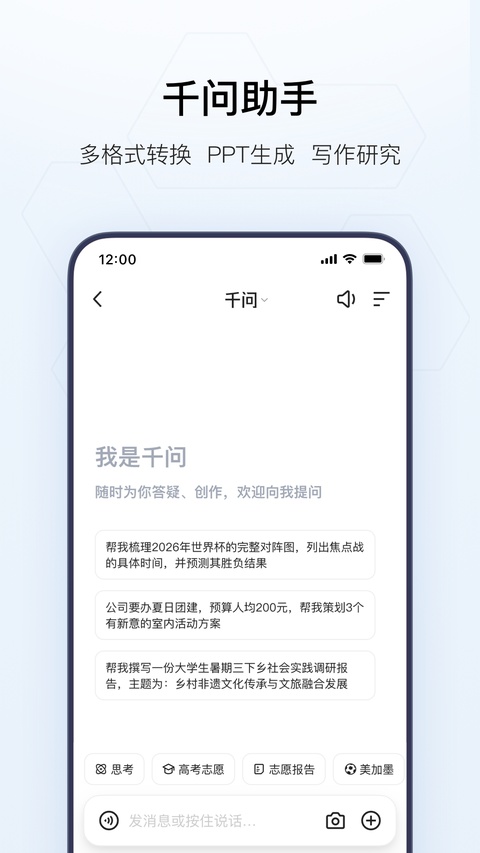 夸克小说