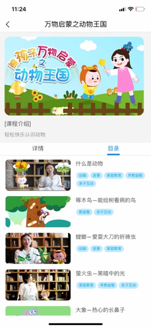 熊孩子最新版