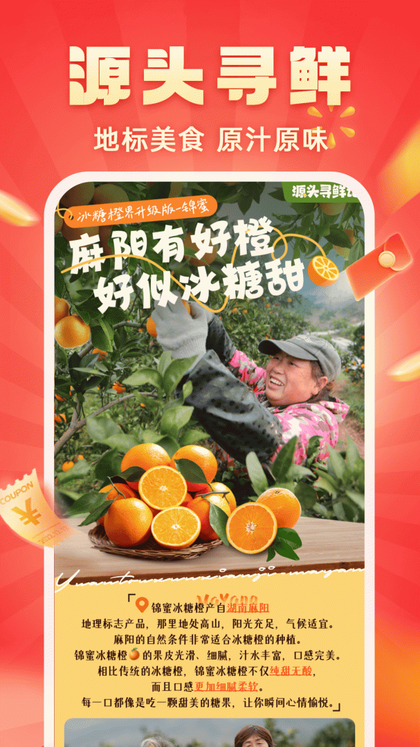 快乐购电视购物app