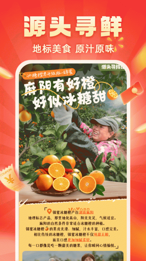 快乐购电视购物app